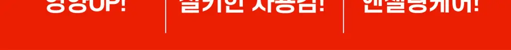 [끈적임NO] 박준뷰티랩 LPP 단백질 에센스 헤어오일 105ml 손상모 딥 데미지케어 영양공급 상세페이지 7